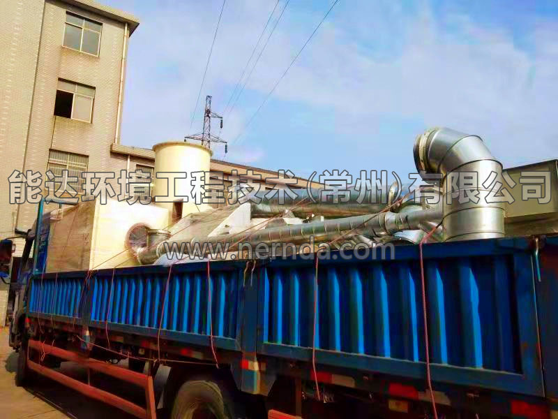 防爆濕式除塵器、活性炭吸附設備、焊接打磨工作臺發(fā)貨照1